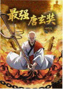 烽火少年抗战题材动画短片海报